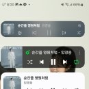 전음사
