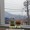 카페 퍼바이브