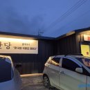 만당식당 | 양산 서만당에서 쌀국수 &amp; 양지곰탕 먹은 후기