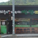 박가네쌈밥 - 안산시 상록구 | 박가네쌈밥