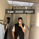 H&amp;M 남자 활동성 좋은 패딩조끼 레귤러핏 발수 코팅 퍼프 베스트 착용후기 및 사이즈 추천