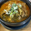 거창 아침식당 해장국맛집 어림지 방문후기