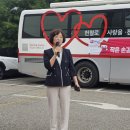 대한적십자사봉사회 홍천군협의회 제21회 세계 헌혈자의 날 홍천군릴레이 행사 이미지