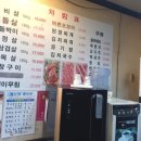 반달곰연탄구이 이미지