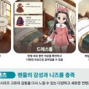 아이방주뉴스 이미지