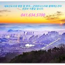 파리바게뜨내포아이