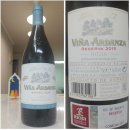 비냐 아르단자 리제르바 _ 라 리오하 알타 와인 후기 VINA ARDANZA