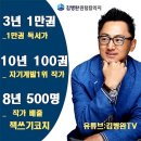 박상목 | 퀀텀독서 나이가 많아서 걱정이라면, 70대 어르신이 양페이지 리딩 달성 후기 보여드립니다