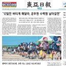 바른이야기 - 진주시 충의로 20-17 | 바른이야기