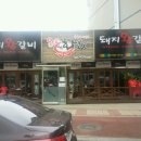 화화숯불구이 이미지