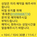 윈앤파트너스법률사무소 - 6294 | 윈앤파트너스법률사무소 한장헌변호사 무료법률상담