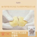 앙금피다 이미지