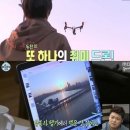 날아라 드론 이미지