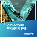 (주)이즈국제