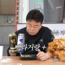 연돈볼카츠 이미지