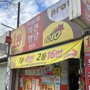 천하제일복권명당 이미지