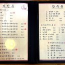 뉴멕시칸 참숯 바베큐 이미지