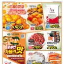 지에스더프레시 - 천안시 동남구 신부8길 21 | 지에스더프레시