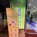 남도 안경원 이미지