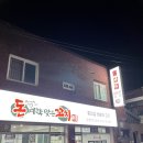 돈벼락마트 이미지