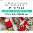 신창가스(주) 이미지