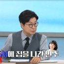 냉부집