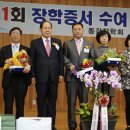 동구로초등학교 이미지