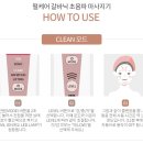 피부관리를 위한 펄케어 소닉 초음파 갈바닉마사지기