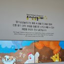 옹기문화의 집 | 울산 아이와 가볼만한곳 옹기상상놀이터 무료 예약 꿀팁