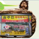 연천공인중개사사무소 이미지