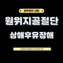 법무법인내일파트너스 이미지