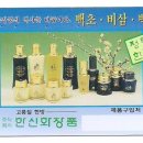 한신화장품 이미지