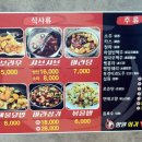 향원훠궈샤브샤브 이미지