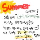 LHU 트레이닝센터 이미지