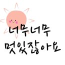 신월로 네이버블로그