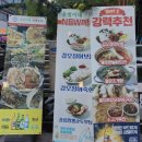 윤발이네 실내포차 이미지