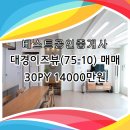 대경종합건설 주식회사 이미지