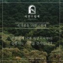 (학부모) 그림책으로 만나는 원예 테라피 | [원예키트배송] 경기도여성가족재단 550명 그림책원예키트 가족프로그램 키트 배송 아빠하이사업