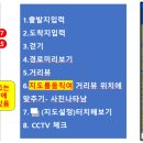 주안8동 행정복지센터 이미지