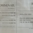 또옴네일 전포본점 네이버블로그