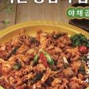 돌아온왕십리곱창 이미지