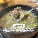 옥**-1