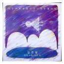 봄의노래 이미지