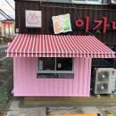 카페 미마 508