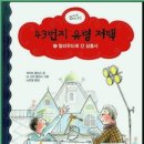 (주)한국협화 이미지