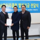동남기획