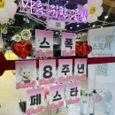 [스노우폭스플라워] 제주 화북 가성비 꽃집 추천 | 내돈내산 | 스노우 폭스 자주 방문하는 이유