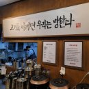 백채김치찌개 영도점 이미지