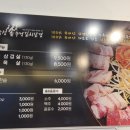 솥뚜껑삼겹김치
