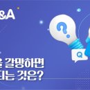 [10회] 💜 행복을 갈망하면 찾게 되는 것은? 전삼용 신부의 신앙 Q&A 이미지